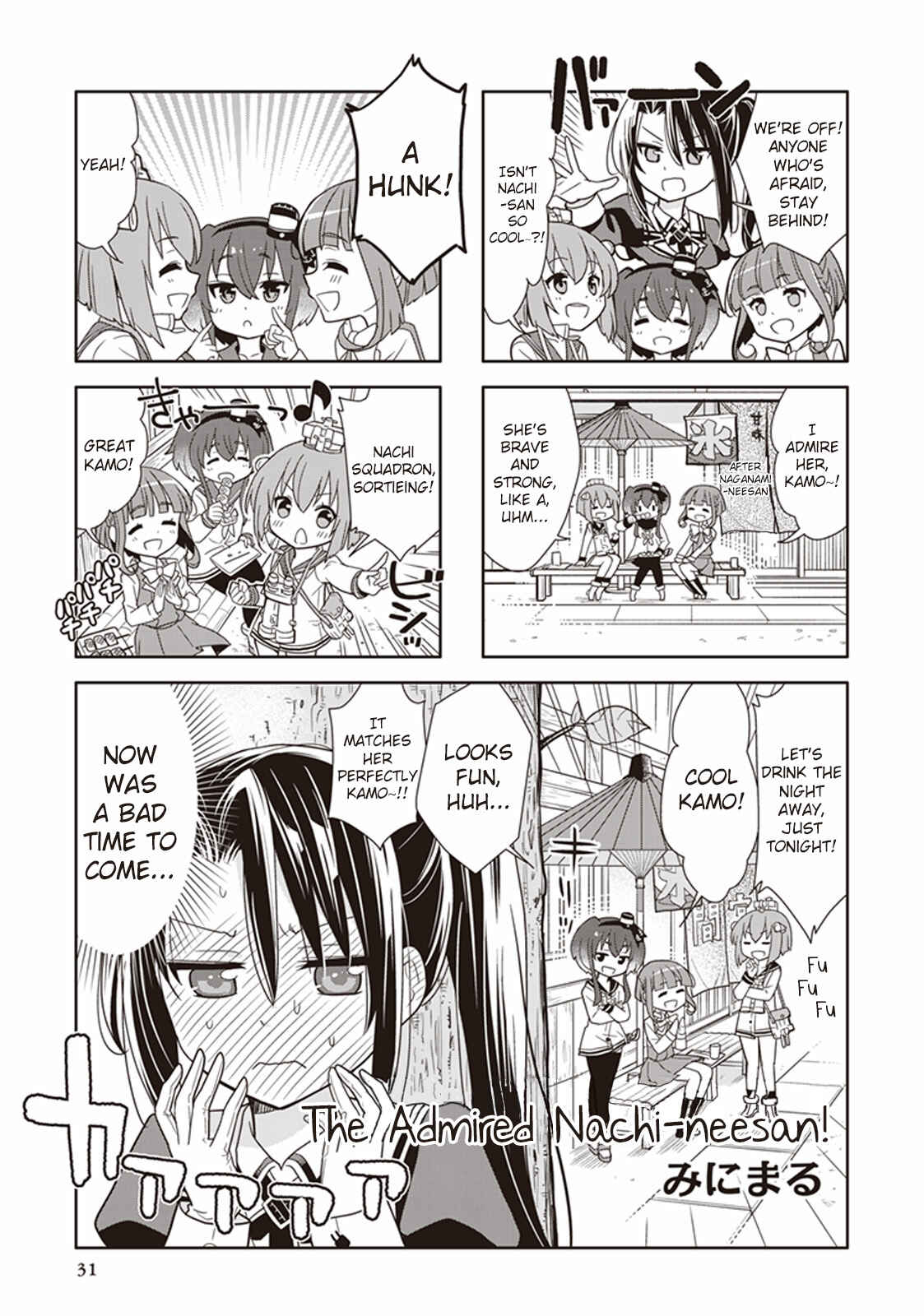 Page 1 Chapter 5 Kantai Collection -KanColle- Anthology Comic Yokosuka Guardian Office Edition