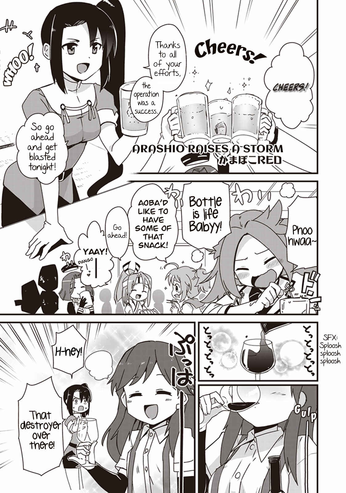 Page 1 Chapter 8 Kantai Collection -KanColle- Anthology Comic Yokosuka Guardian Office Edition