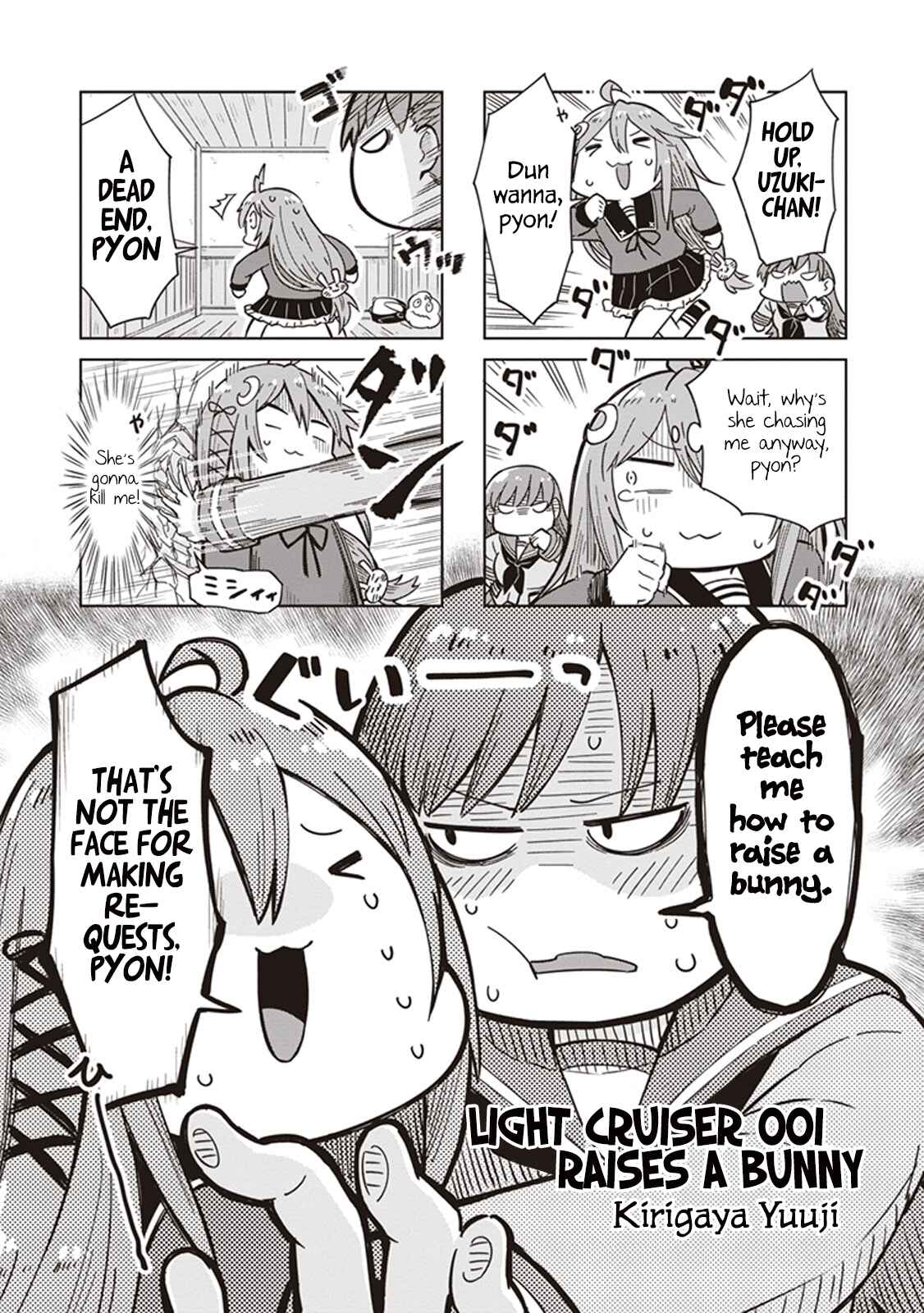 Page 1 Chapter 4 Kantai Collection -KanColle- Anthology Comic Yokosuka Guardian Office Edition