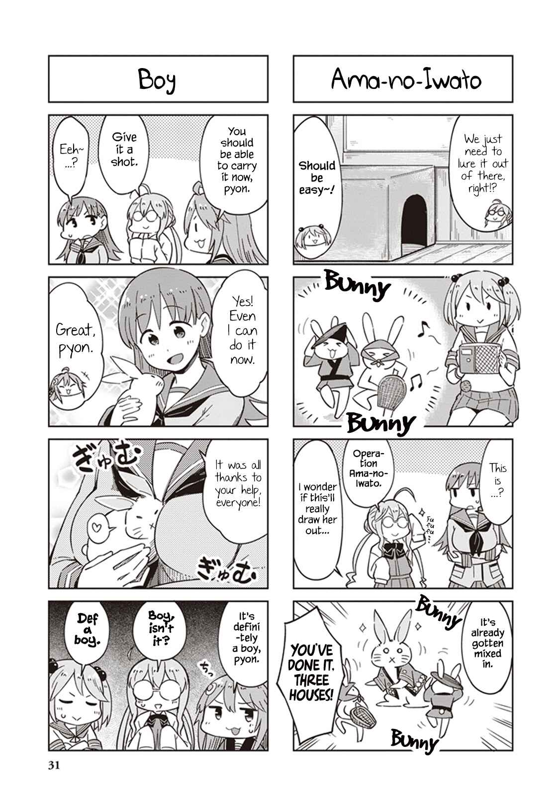 Page 5 Chapter 4 Kantai Collection -KanColle- Anthology Comic Yokosuka Guardian Office Edition