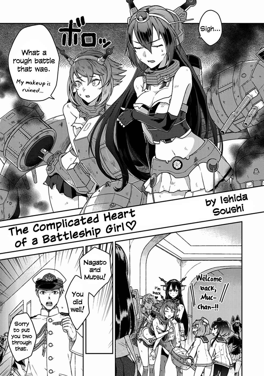 Page 1 Chapter 1 Kantai Collection -KanColle- Anthology Comic Yokosuka Guardian Office Edition