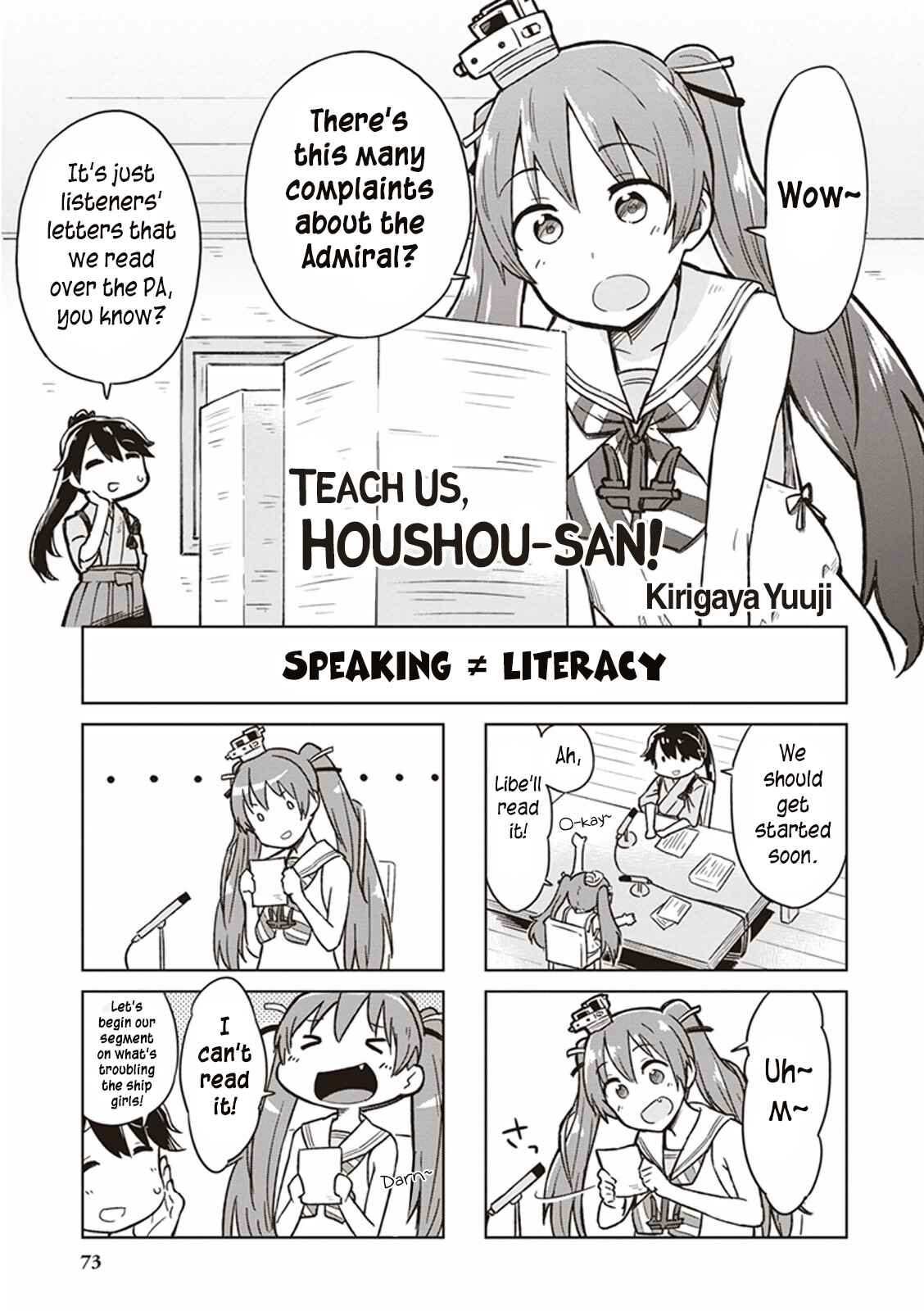 Page 1 Chapter 11 Kantai Collection -KanColle- Anthology Comic Yokosuka Guardian Office Edition