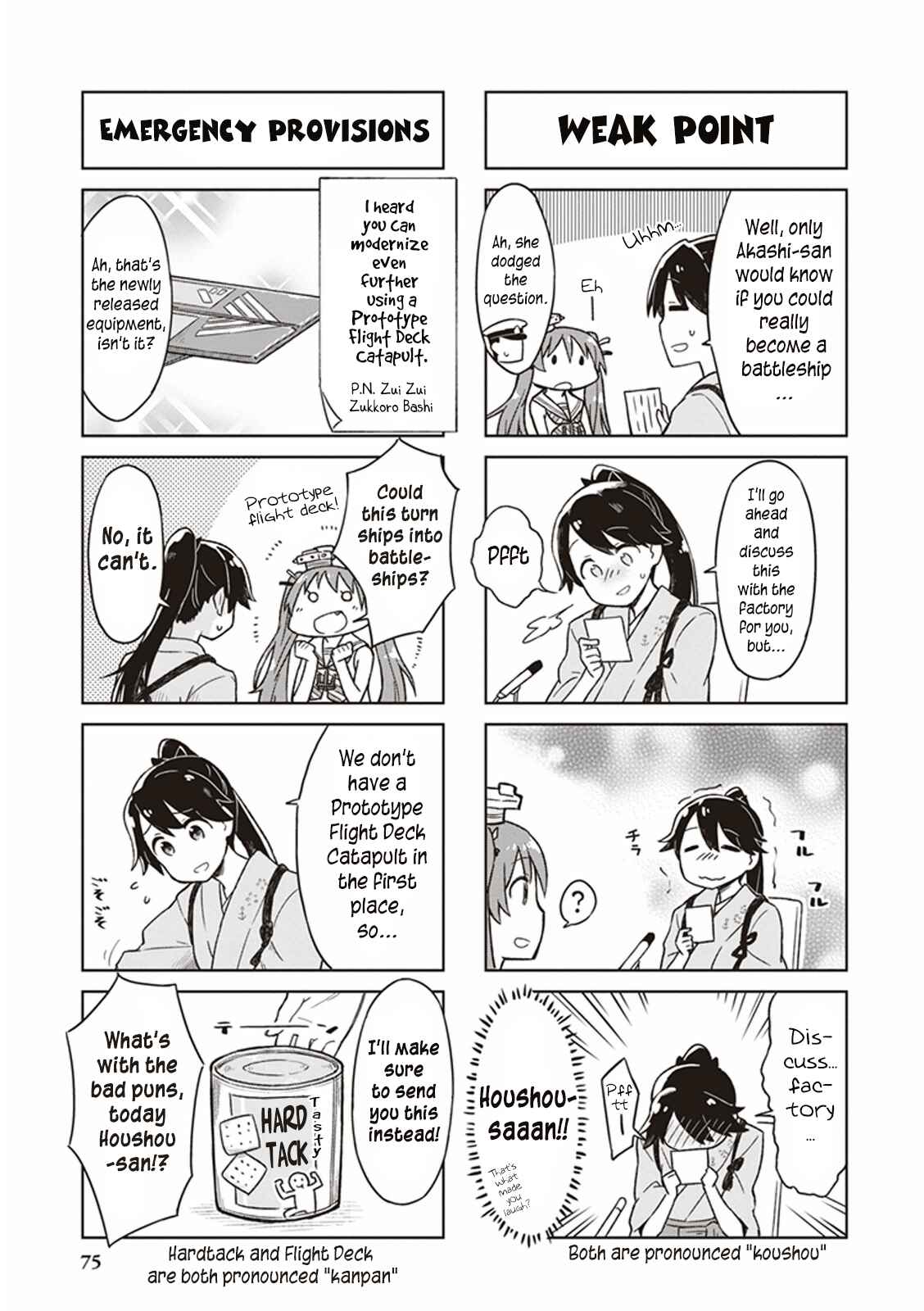 Page 3 Chapter 11 Kantai Collection -KanColle- Anthology Comic Yokosuka Guardian Office Edition