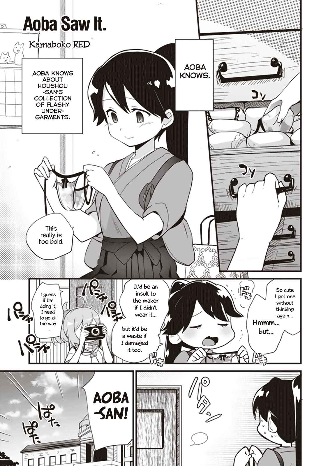 Page 1 Chapter 16 Kantai Collection -KanColle- Anthology Comic Yokosuka Guardian Office Edition