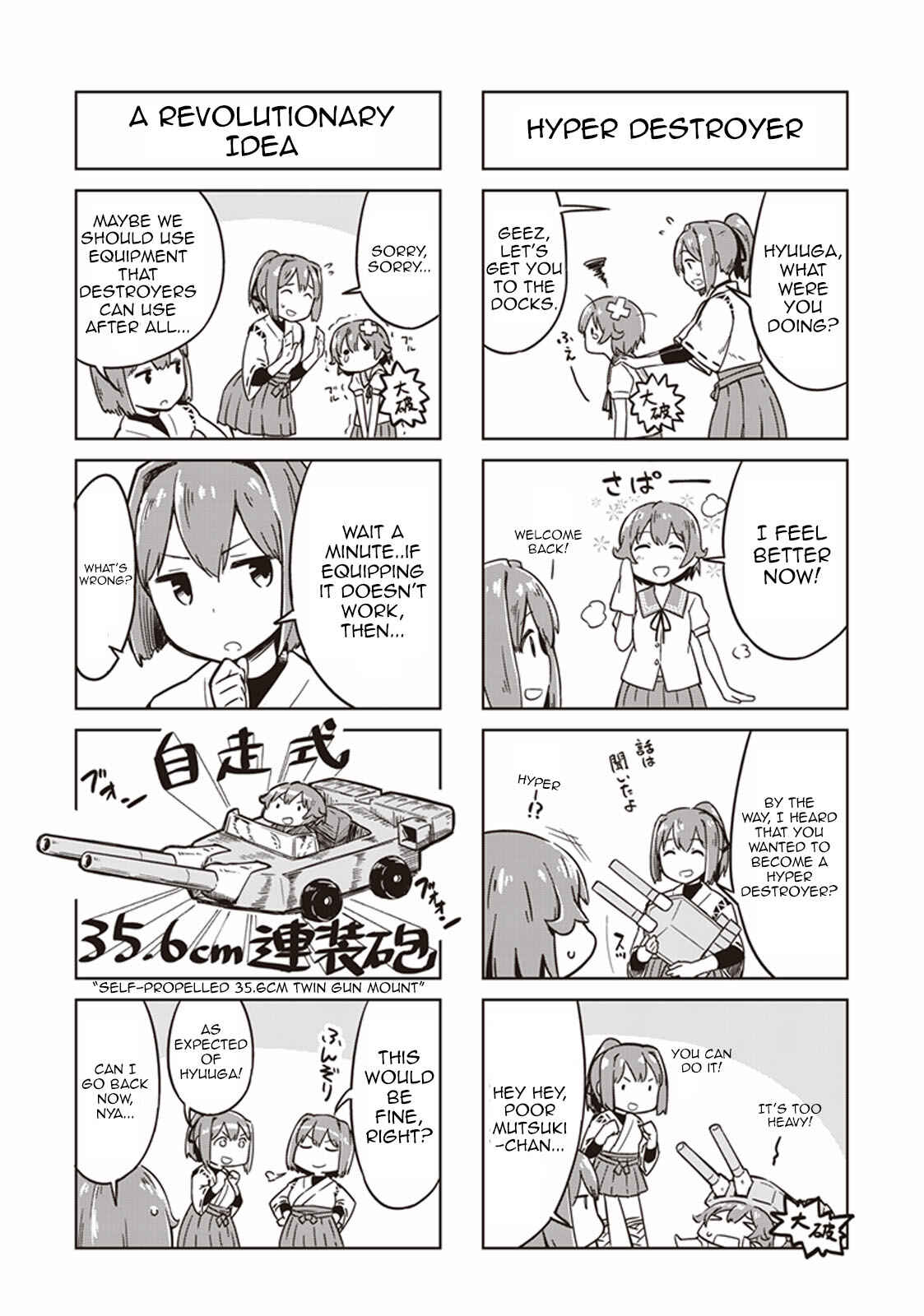 Page 6 Chapter 14 Kantai Collection -KanColle- Anthology Comic Yokosuka Guardian Office Edition