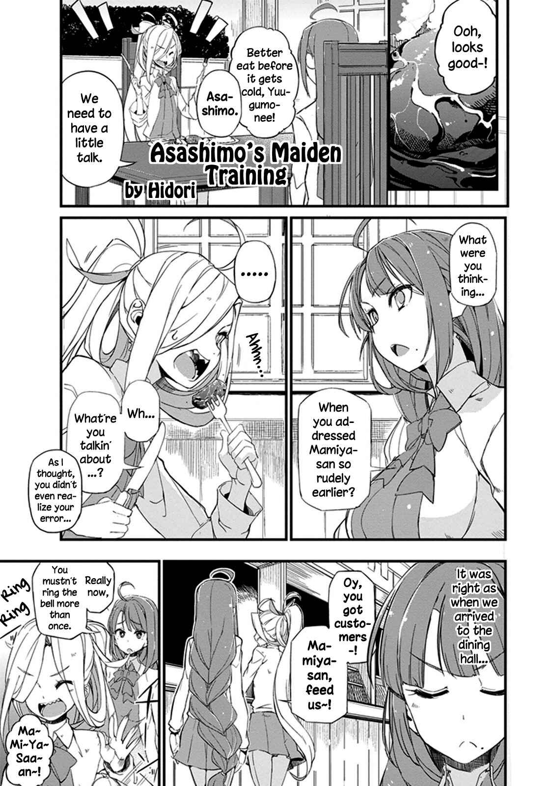 Page 1 Chapter 2 Kantai Collection -KanColle- Anthology Comic Yokosuka Guardian Office Edition
