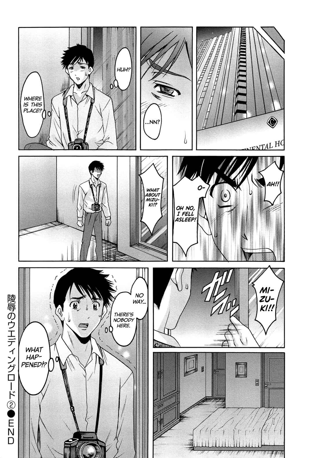 Page 20 Chapter 7 Married Woman Pleasure and Orgasm