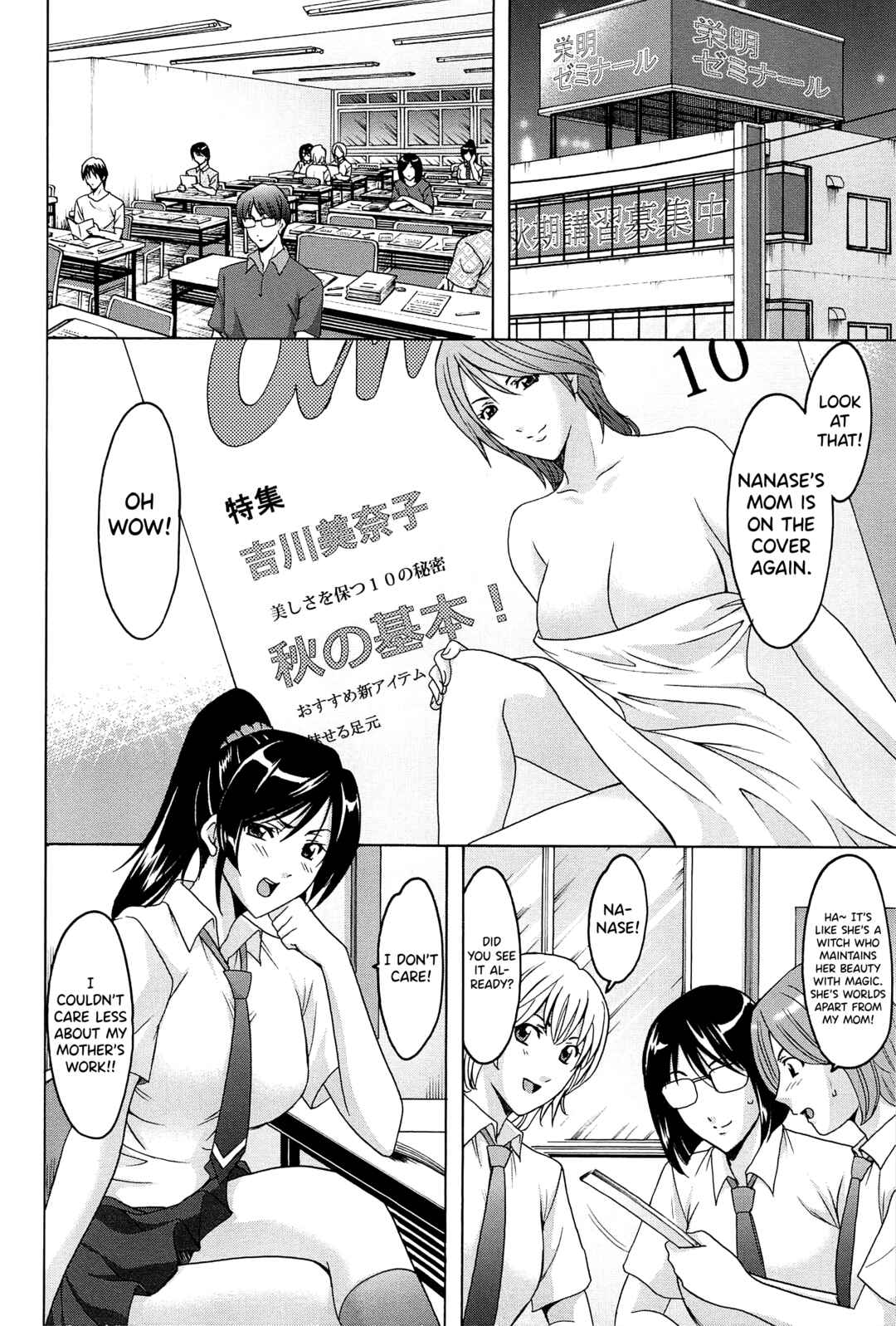 Page 2 Chapter 3 Married Woman Pleasure and Orgasm