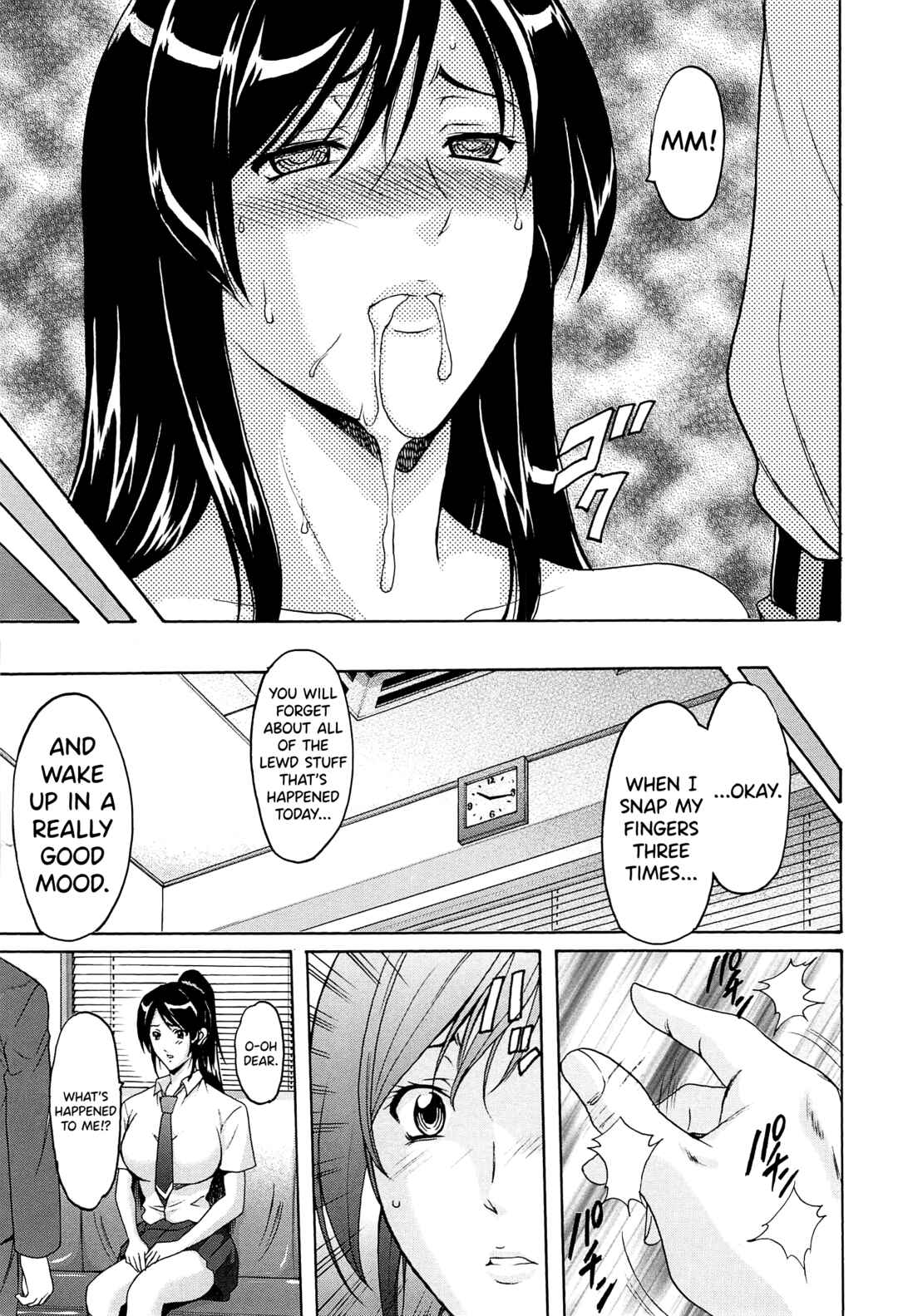 Page 21 Chapter 3 Married Woman Pleasure and Orgasm