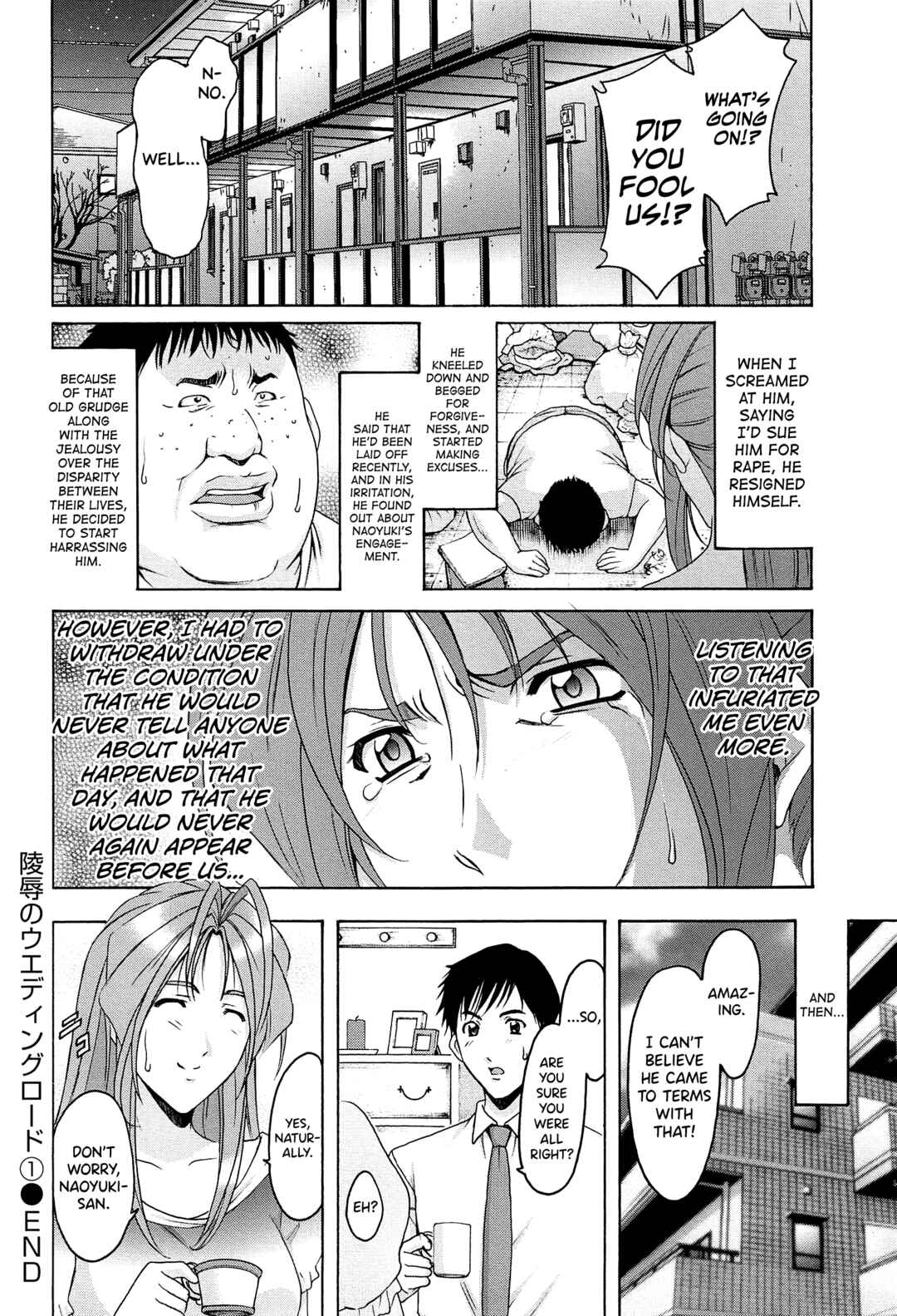 Page 20 Chapter 6 Married Woman Pleasure and Orgasm
