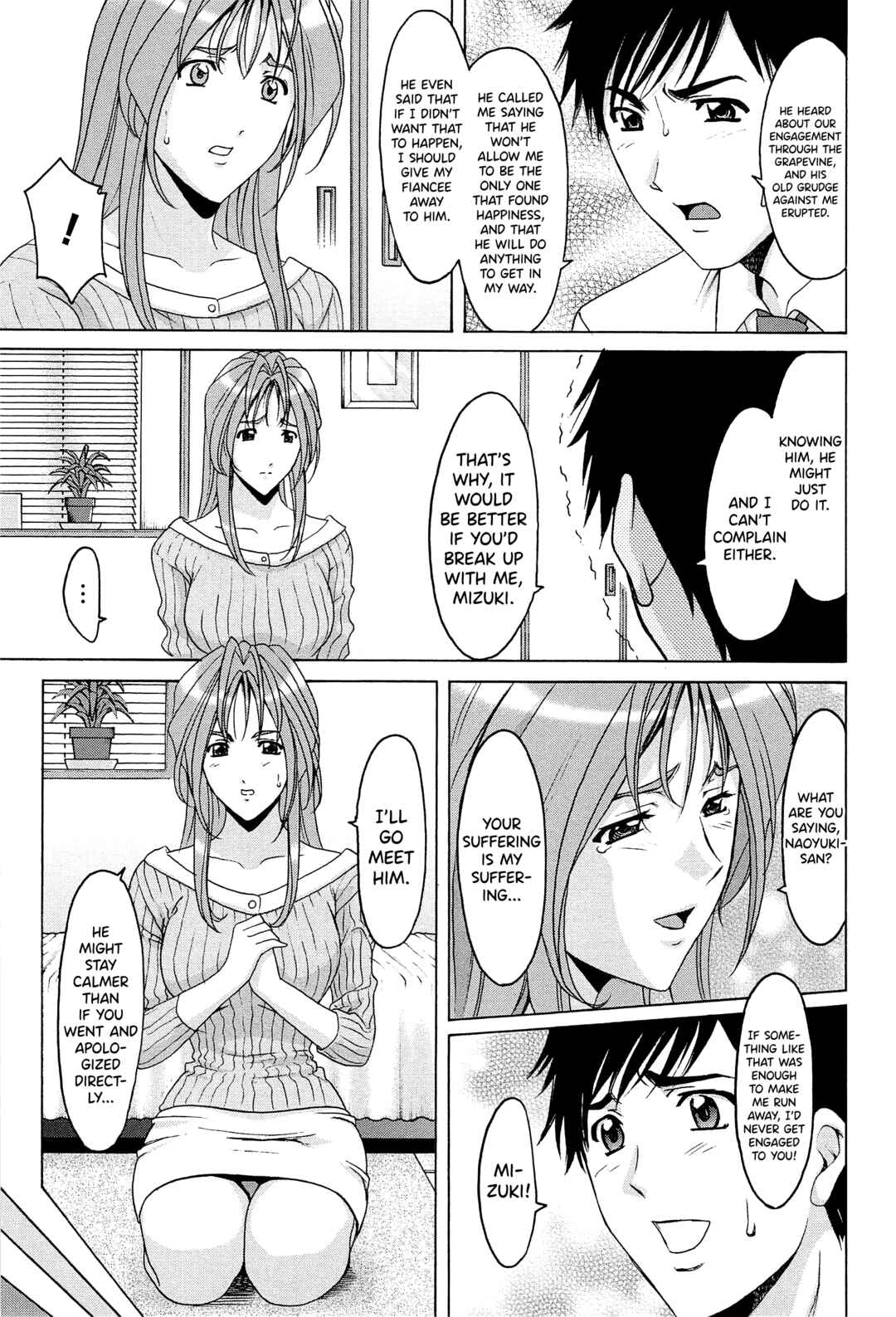 Page 3 Chapter 6 Married Woman Pleasure and Orgasm
