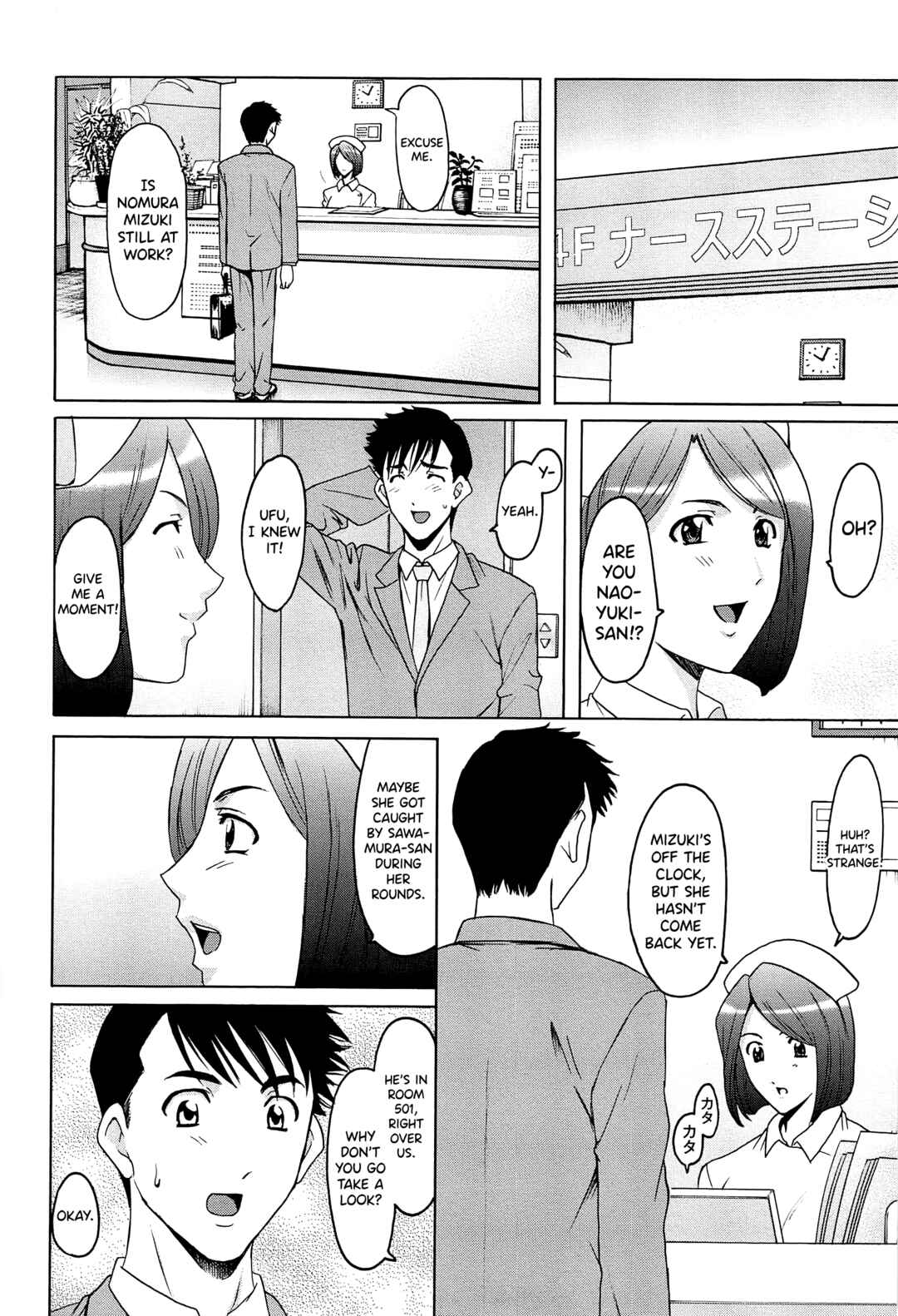 Page 18 Chapter 8 Married Woman Pleasure and Orgasm