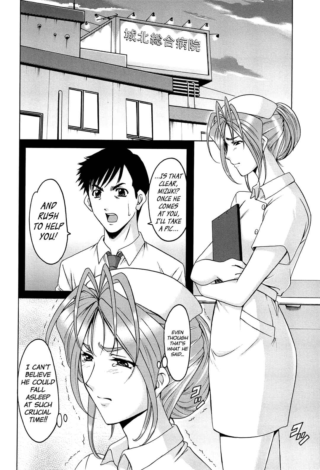 Page 2 Chapter 8 Married Woman Pleasure and Orgasm