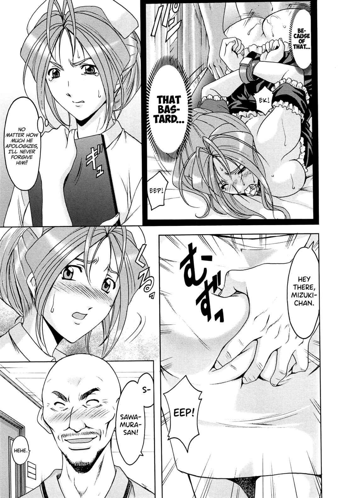 Page 3 Chapter 8 Married Woman Pleasure and Orgasm