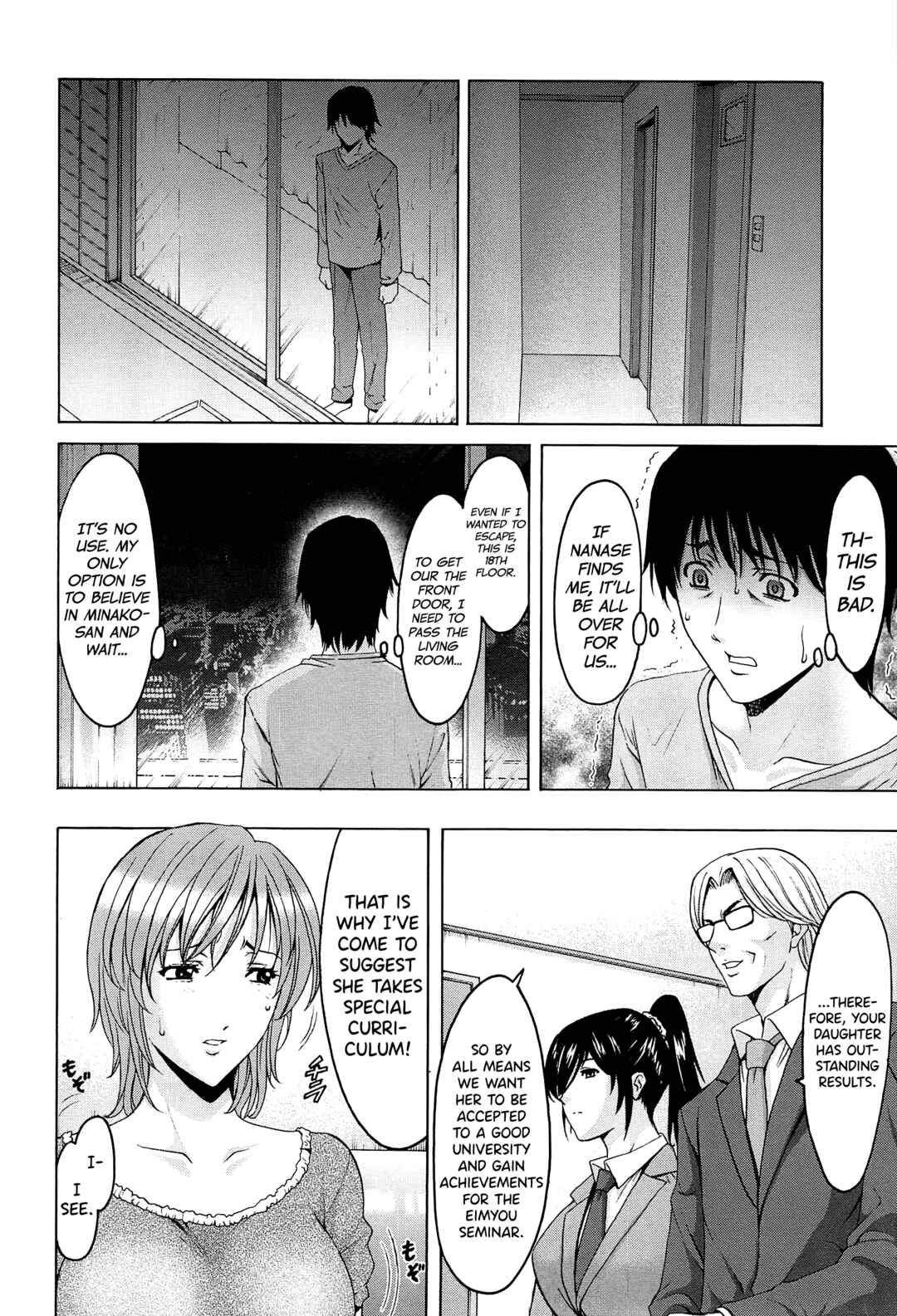 Page 2 Chapter 5 Married Woman Pleasure and Orgasm