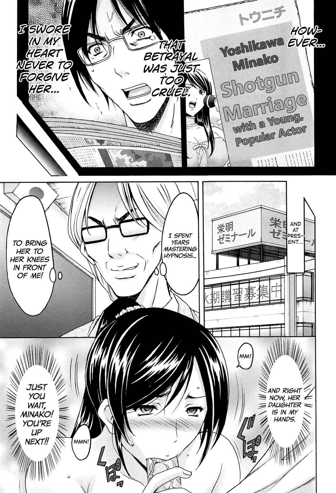 Page 3 Chapter 4 Married Woman Pleasure and Orgasm