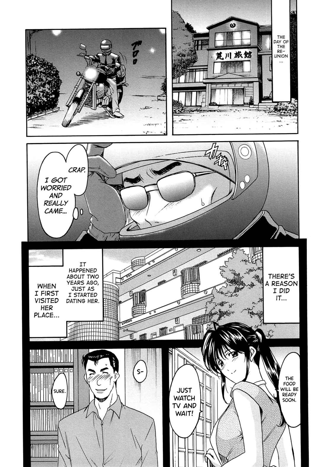 Page 3 Chapter 12 Married Woman Pleasure and Orgasm