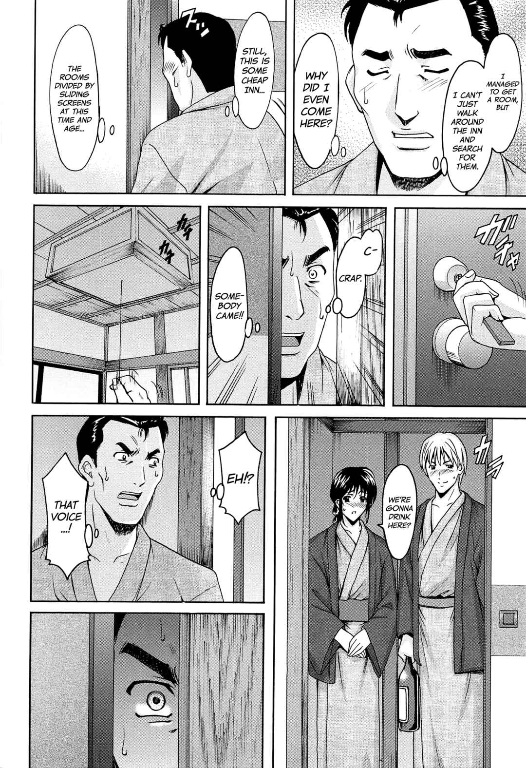 Page 8 Chapter 12 Married Woman Pleasure and Orgasm