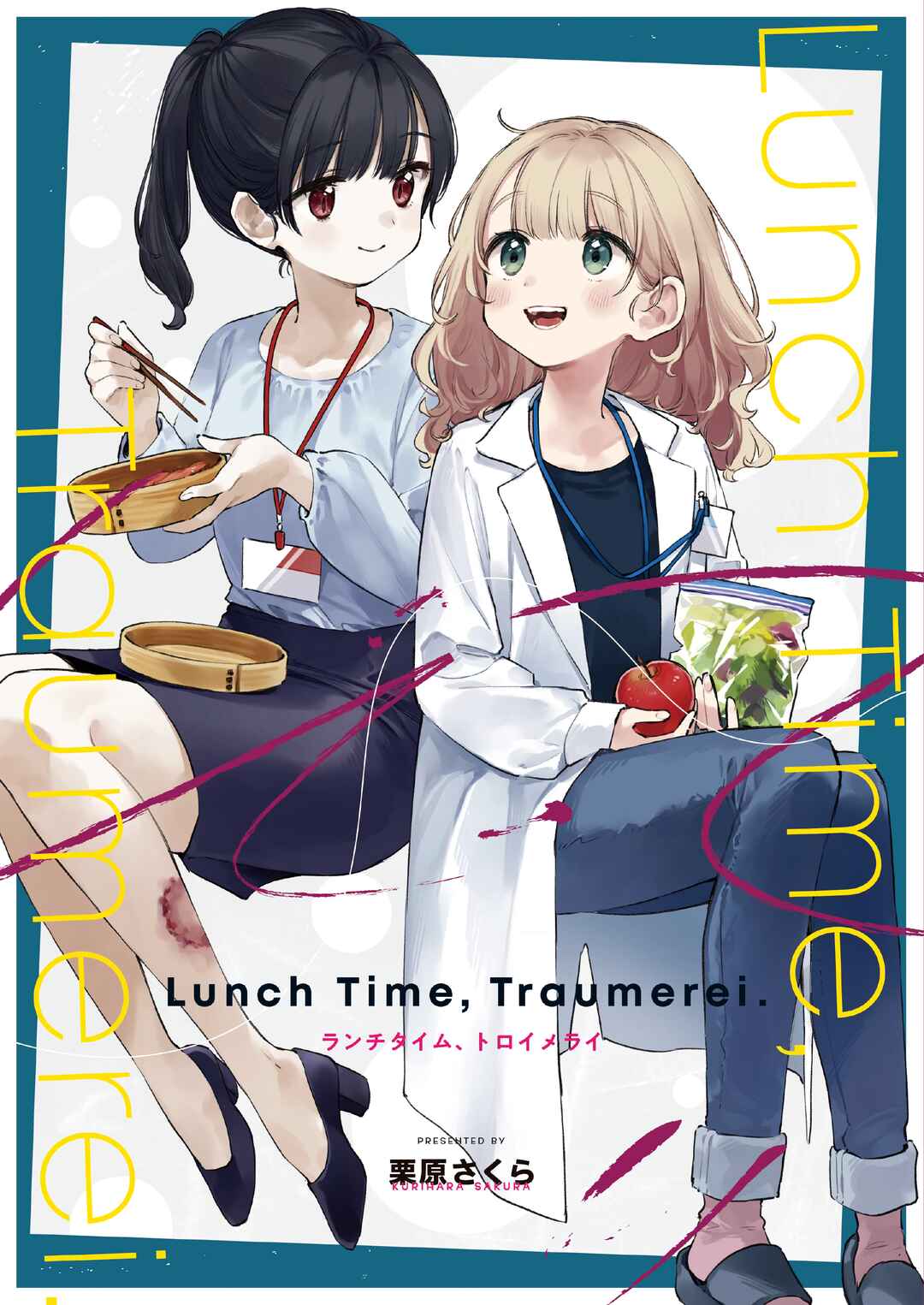 Page 1 Chapter 1 Lunch Time, Traumerei
