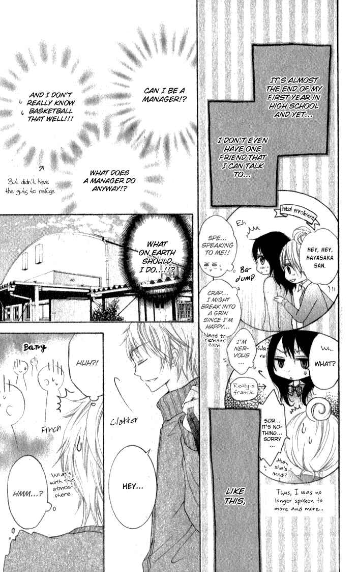 Page 10 Chapter Unknown_65f9 Defense Bakari no Koi ja dame!!