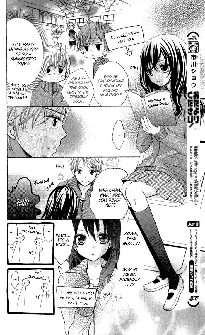 Page 11 Chapter Unknown_65f9 Defense Bakari no Koi ja dame!!