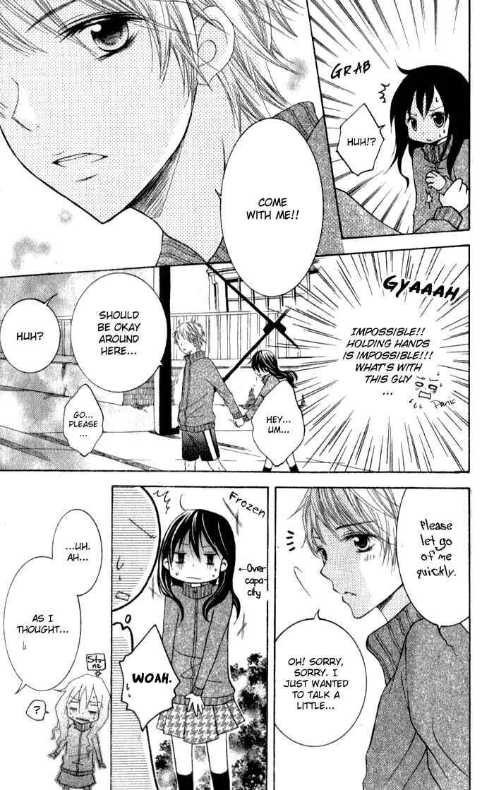 Page 12 Chapter Unknown_65f9 Defense Bakari no Koi ja dame!!