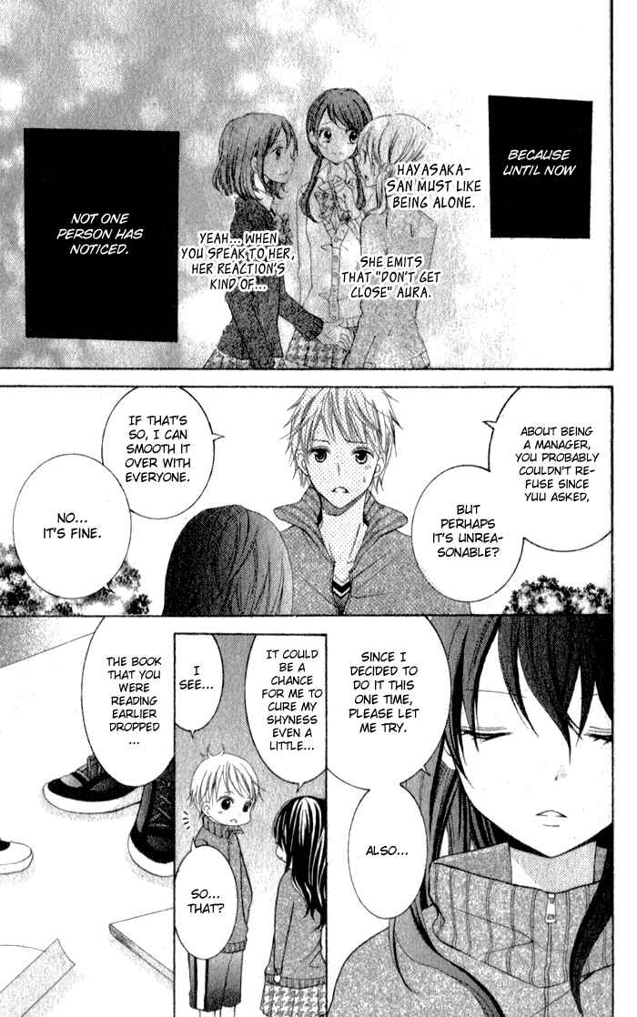 Page 14 Chapter Unknown_65f9 Defense Bakari no Koi ja dame!!