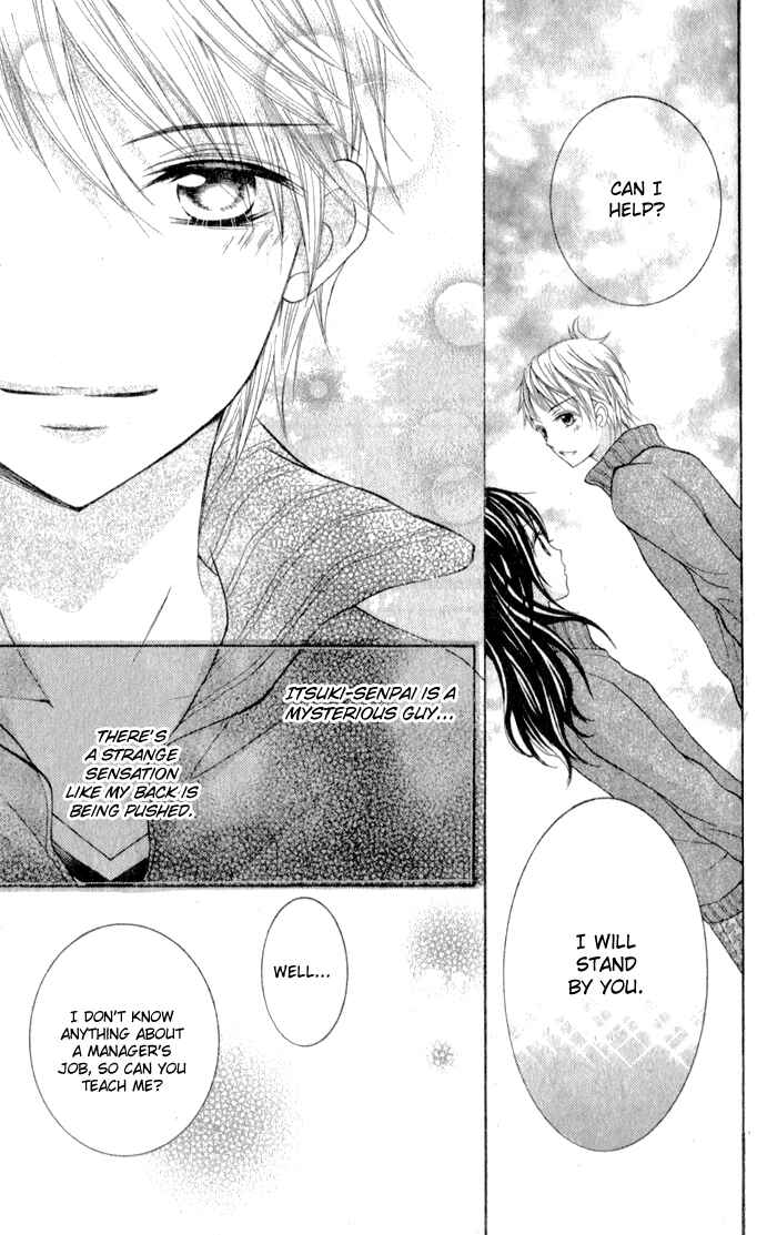 Page 16 Chapter Unknown_65f9 Defense Bakari no Koi ja dame!!