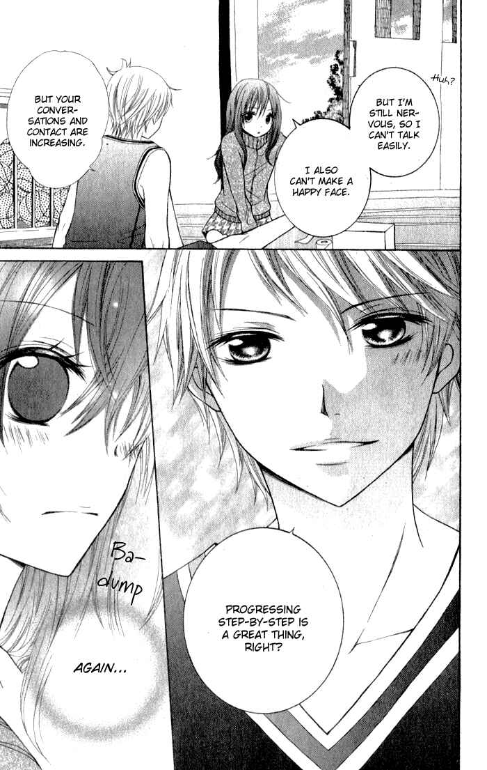 Page 20 Chapter Unknown_65f9 Defense Bakari no Koi ja dame!!