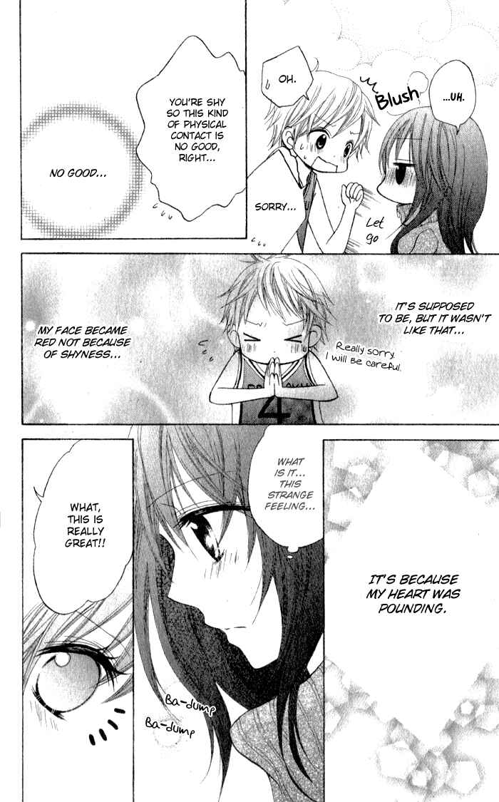 Page 23 Chapter Unknown_65f9 Defense Bakari no Koi ja dame!!