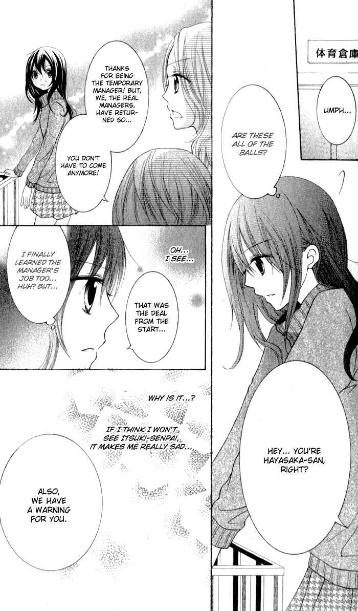 Page 27 Chapter Unknown_65f9 Defense Bakari no Koi ja dame!!