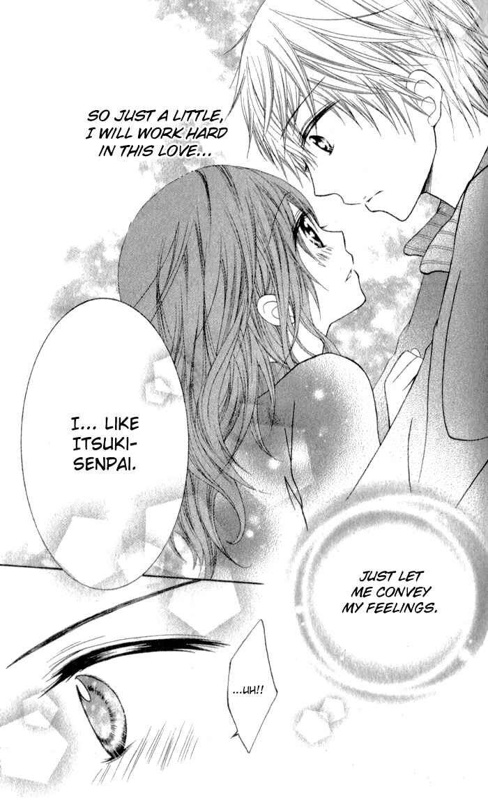 Page 31 Chapter Unknown_65f9 Defense Bakari no Koi ja dame!!