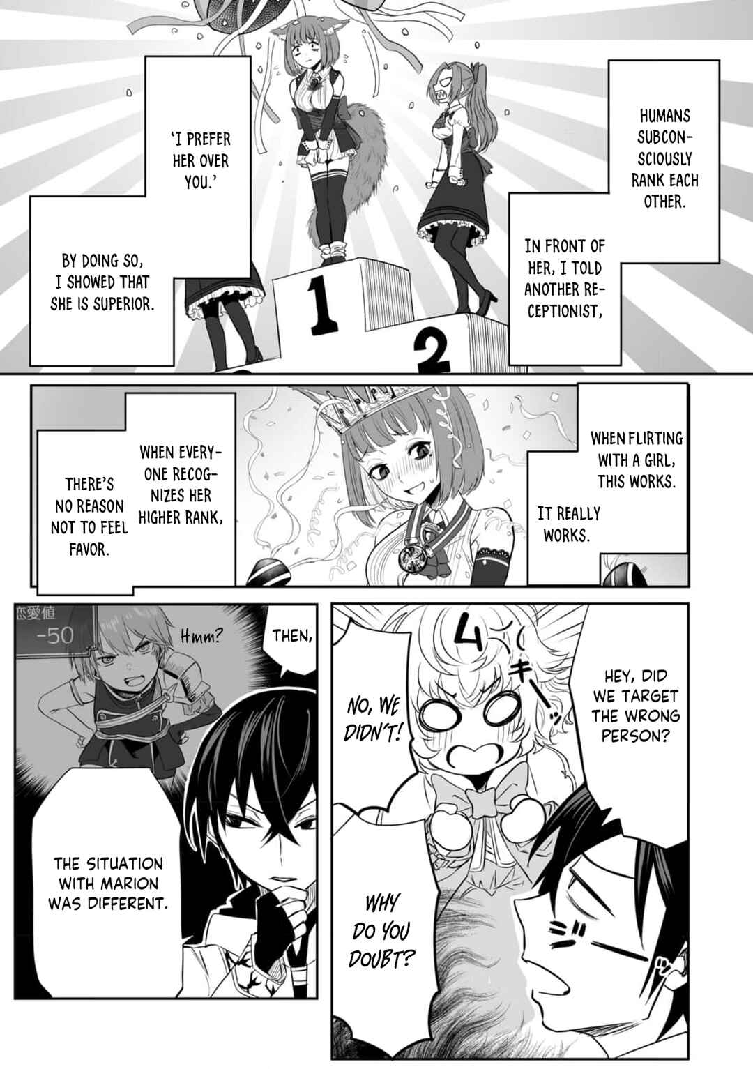 Page 17 Chapter 5 Kyou Kara Tsukaeru Isekai Renai Manual