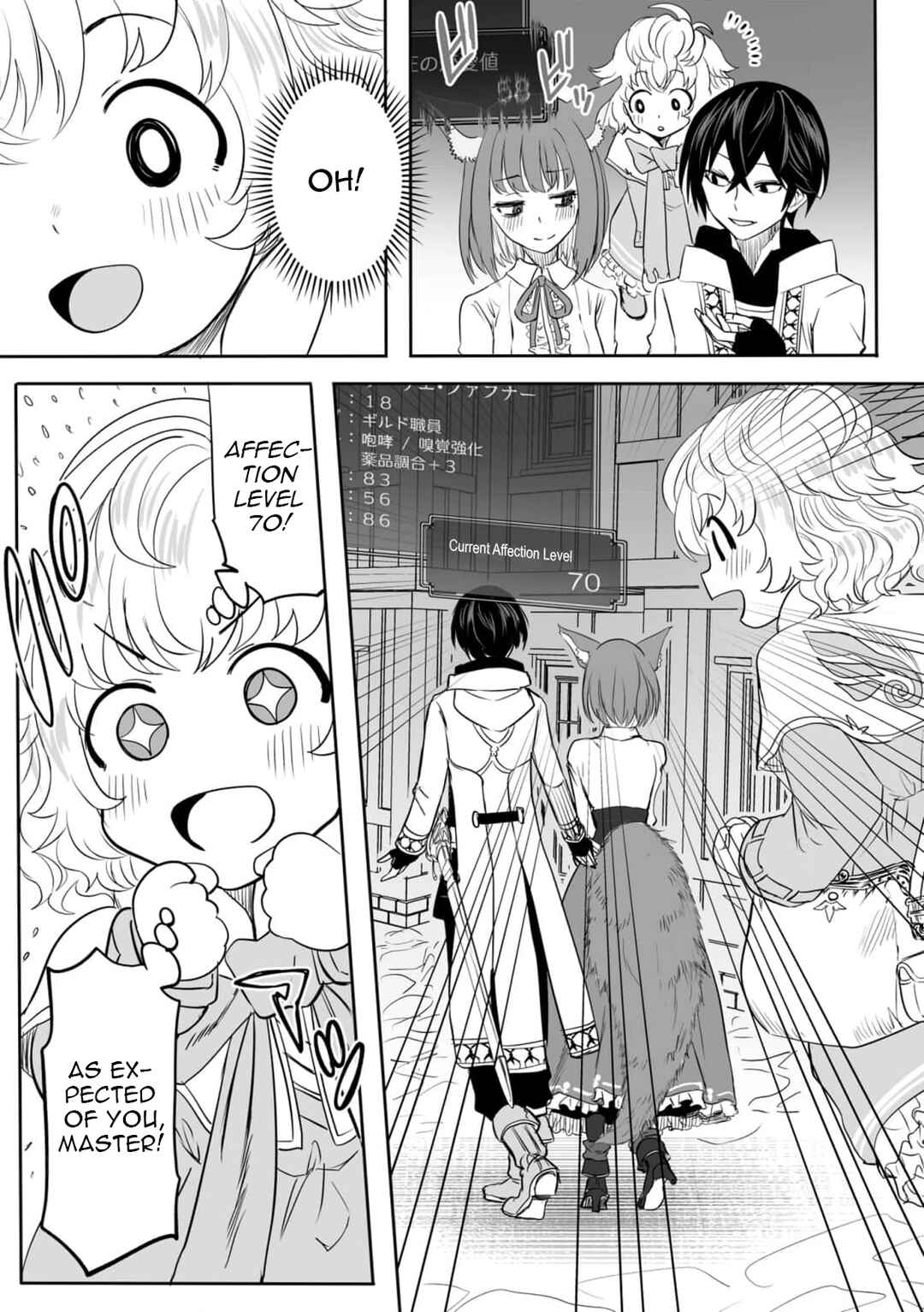 Page 30 Chapter 5 Kyou Kara Tsukaeru Isekai Renai Manual