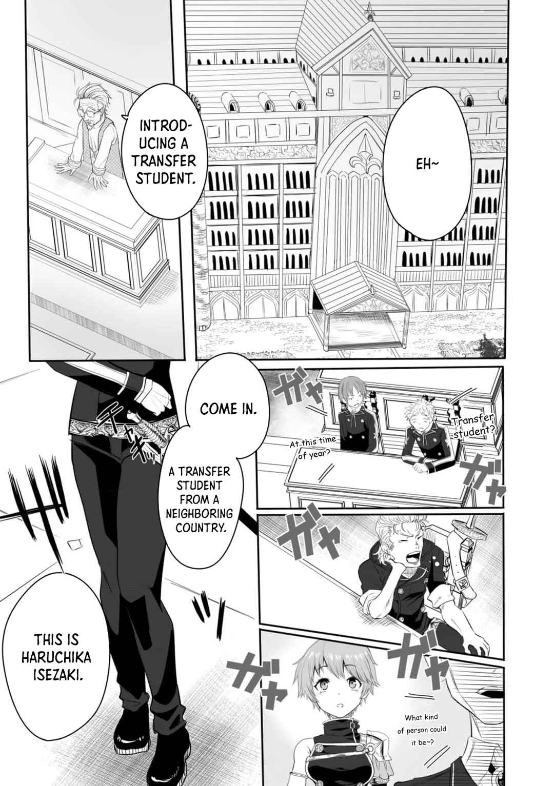 Page 2 Chapter 2 Kyou Kara Tsukaeru Isekai Renai Manual