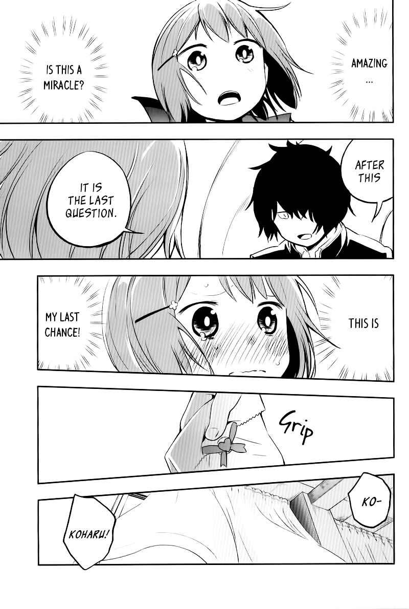 Page 13 Chapter Unknown_38b1 Futaridake no Kyoushitsu