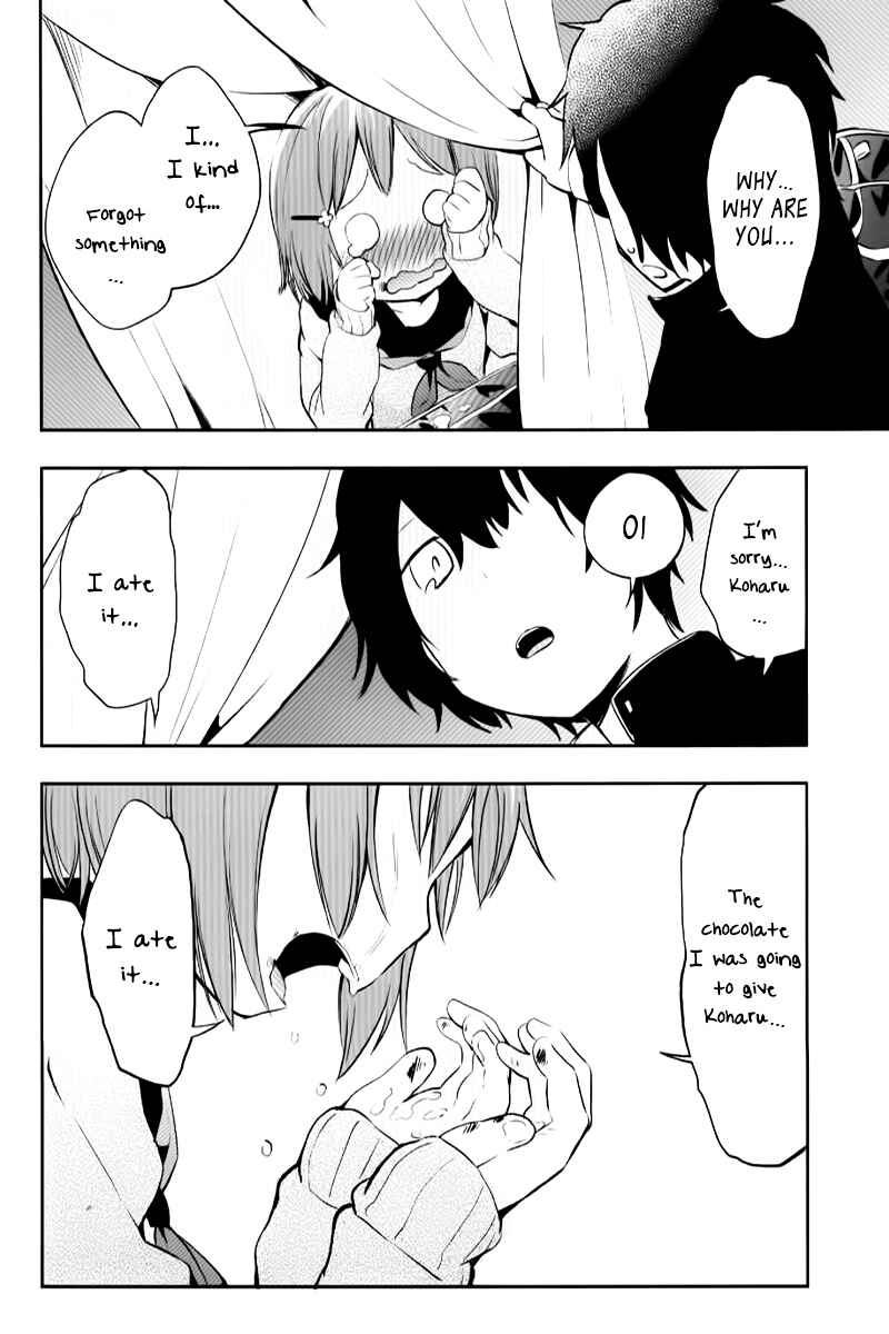 Page 18 Chapter Unknown_38b1 Futaridake no Kyoushitsu