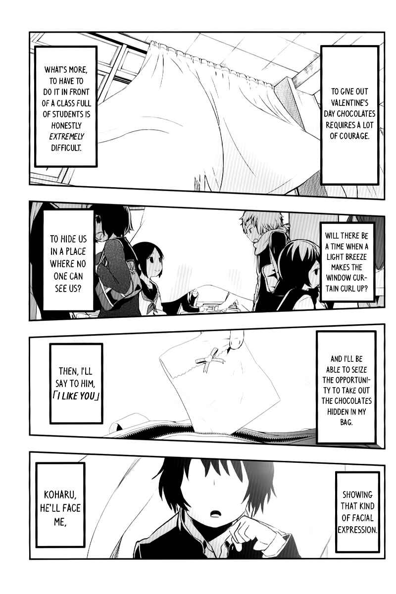 Page 2 Chapter Unknown_38b1 Futaridake no Kyoushitsu