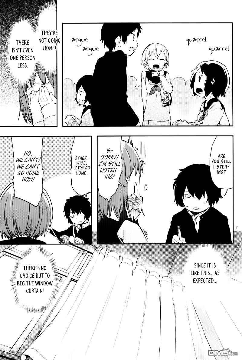 Page 5 Chapter Unknown_38b1 Futaridake no Kyoushitsu