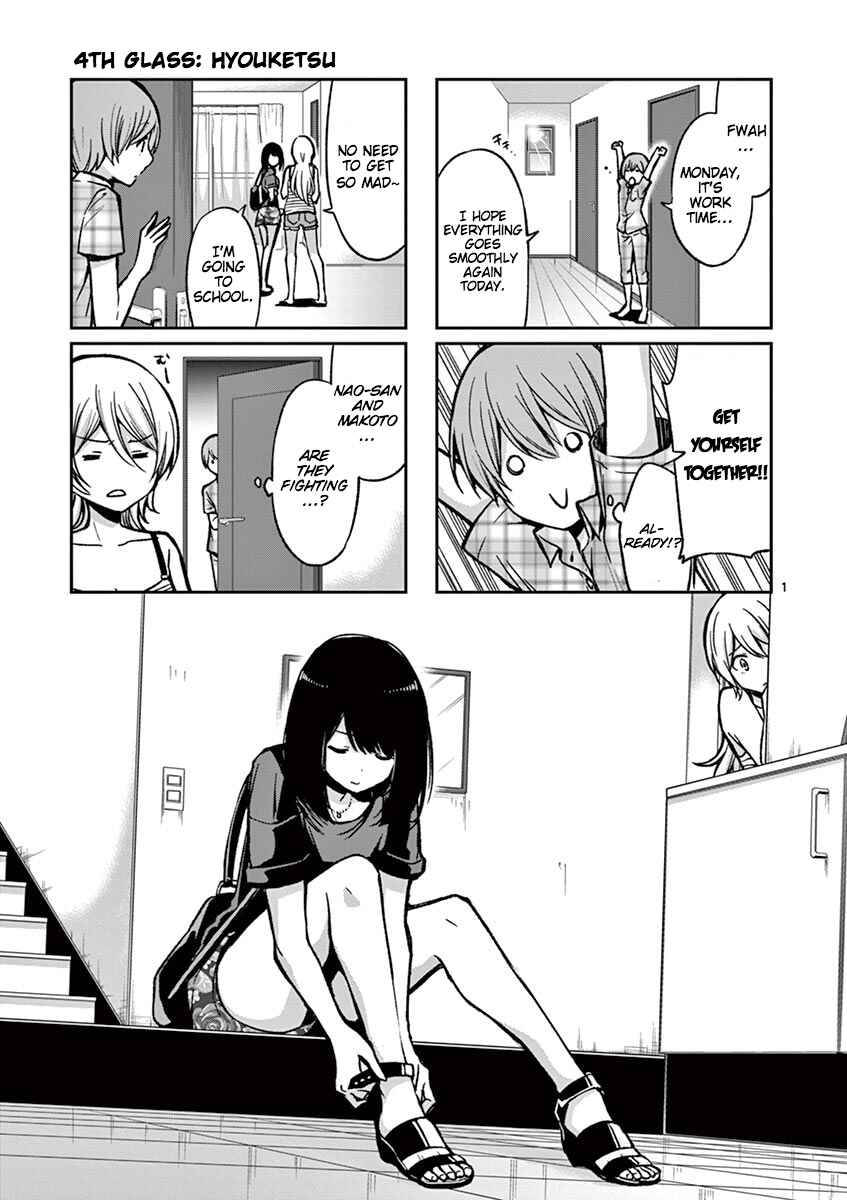Page 1 Chapter 4 Takunomi.
