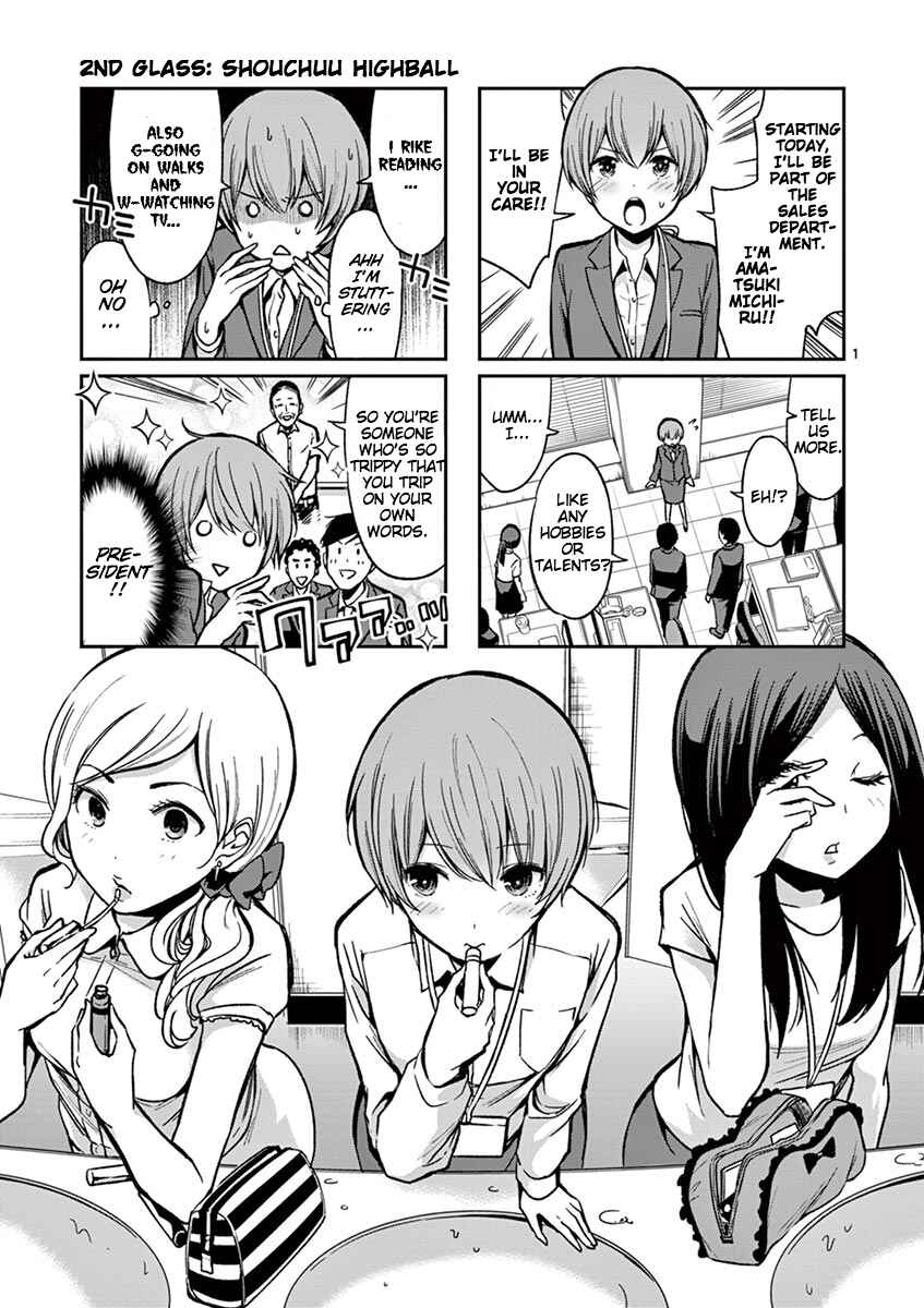 Page 1 Chapter 2 Takunomi.
