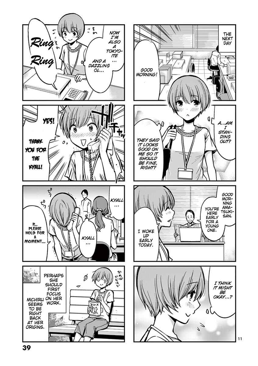 Page 11 Chapter 2 Takunomi.