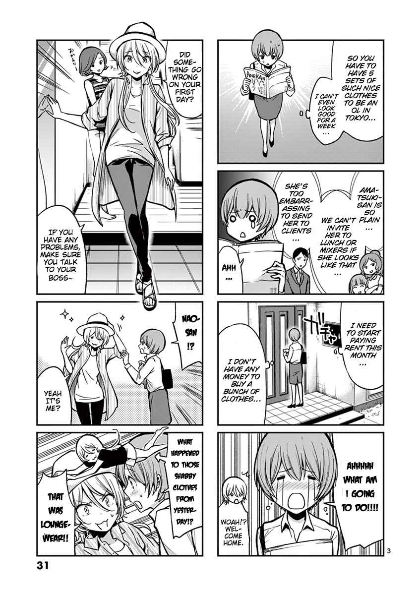 Page 3 Chapter 2 Takunomi.
