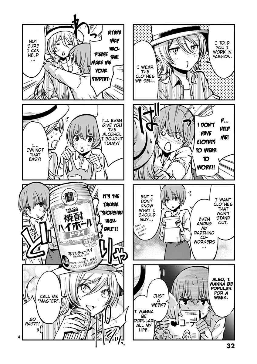 Page 4 Chapter 2 Takunomi.
