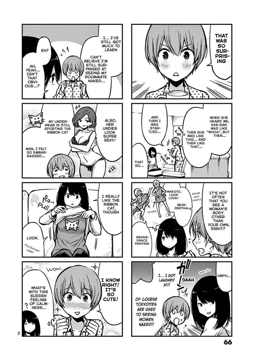 Page 3 Chapter 5 Takunomi.