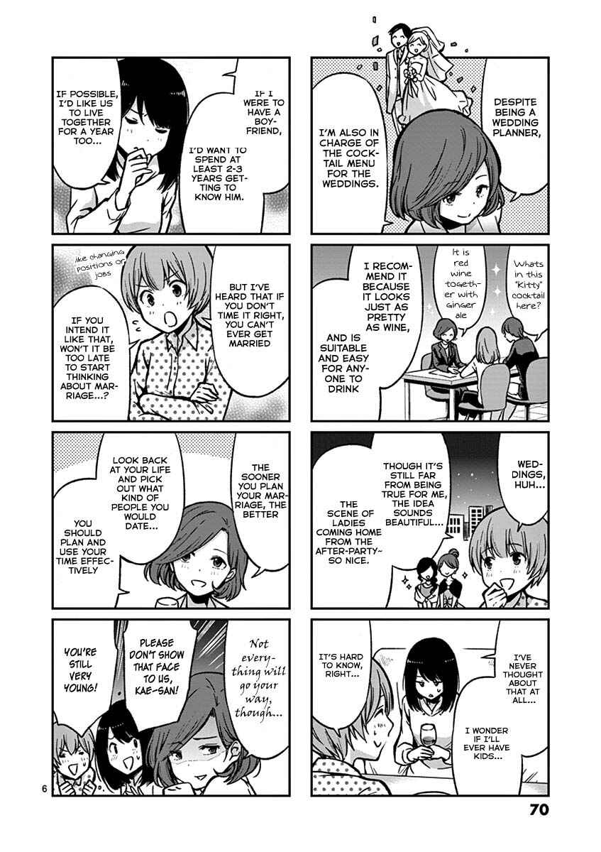Page 7 Chapter 5 Takunomi.