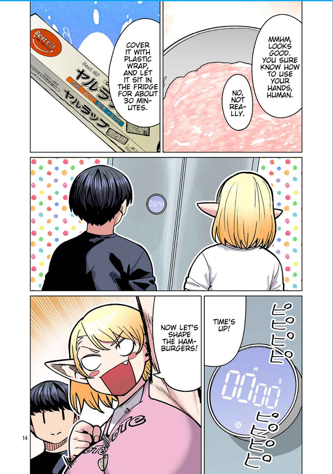 Page 15 Chapter 25 Shin Elf-san wa Yaserarenai. (Official Colored)
