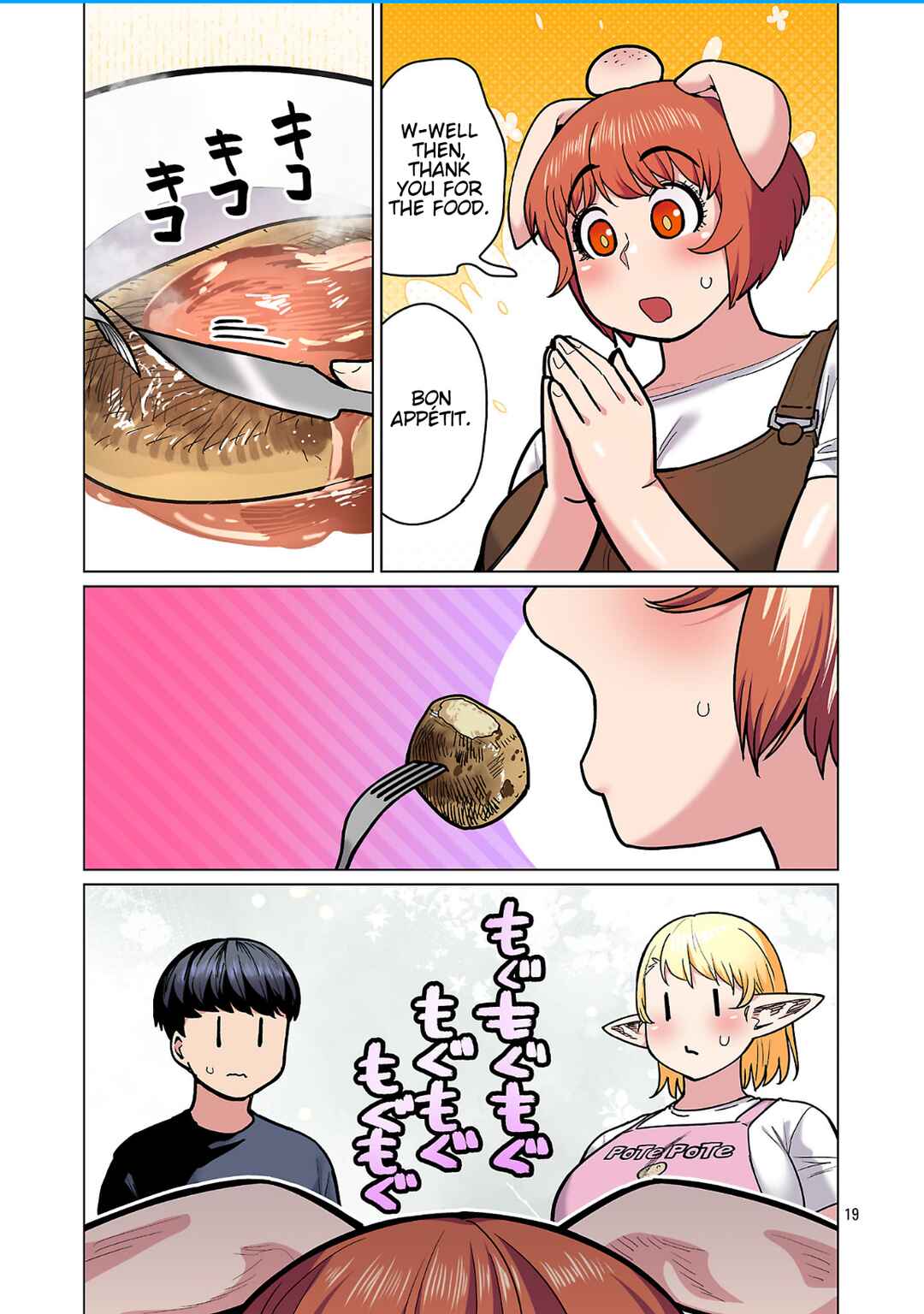 Page 20 Chapter 25 Shin Elf-san wa Yaserarenai. (Official Colored)