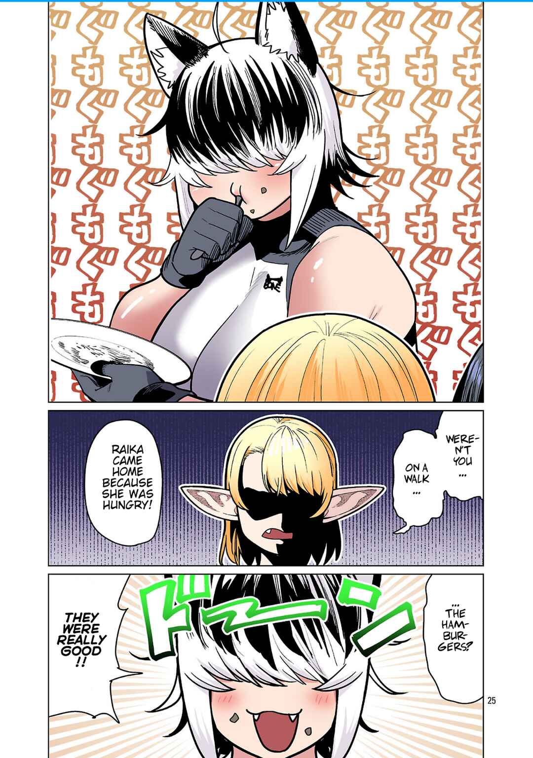 Page 26 Chapter 25 Shin Elf-san wa Yaserarenai. (Official Colored)