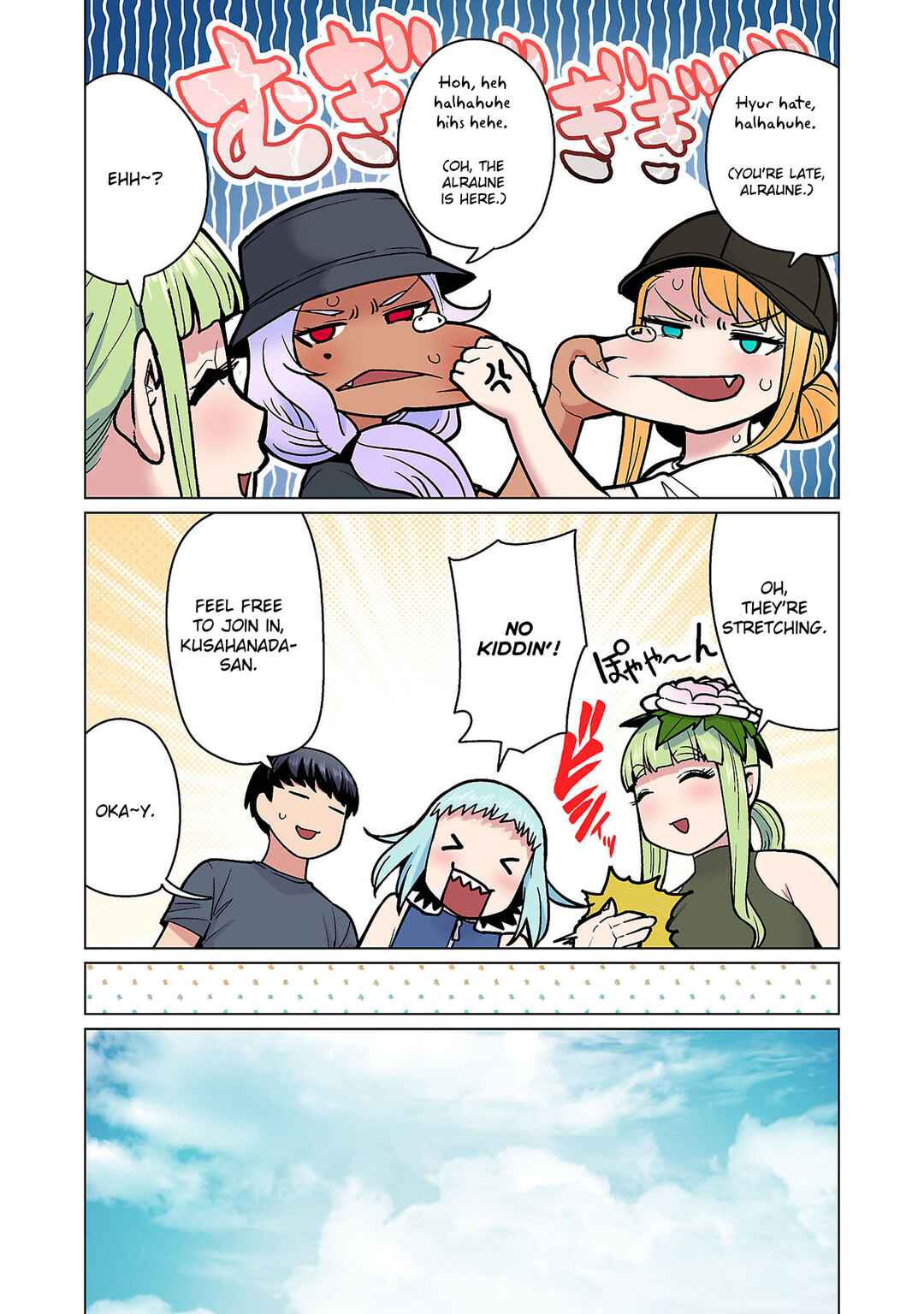 Page 17 Chapter 20 Shin Elf-san wa Yaserarenai. (Official Colored)